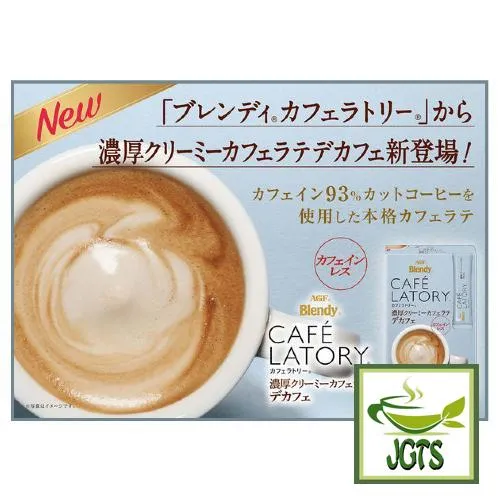 (AGF) Blendy Cafe Latory Rich Creamy Caffe Latte Decaf 6 Sticks