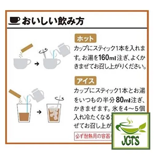 (AGF) Blendy Cafe Latory Rich Creamy Caffe Latte Decaf 6 Sticks