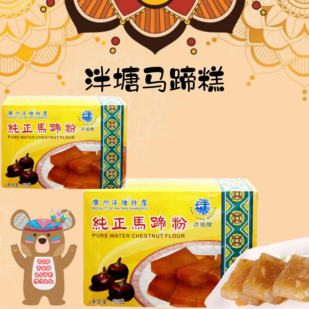 Pan Tang Pure Water Chestnut Flour - 250g